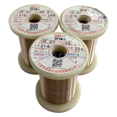 CuNi6 NC010 CuNi Alloy High-efficiency copper-based low resistance heating alloy wire for electrical heating